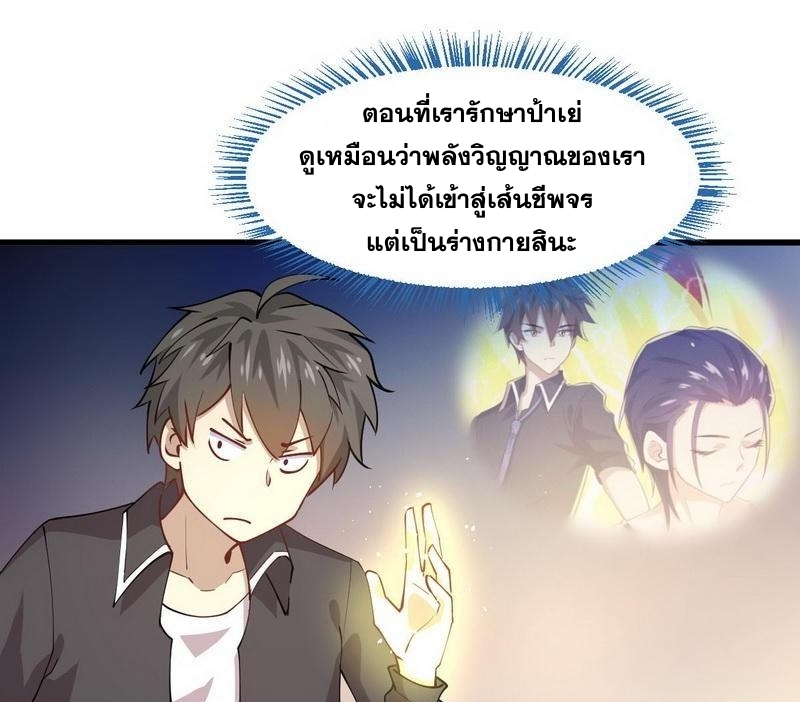 อ่านมังงะ